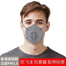硅胶口罩骑行口罩户外防尘KN9含熔喷口罩可重复使用口罩更换滤芯