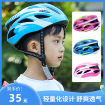 -412岁儿童头盔骑行轮滑溜冰鞋平衡自行车护具男童滑板安全帽女孩