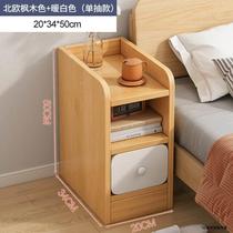 床头柜小型迷你超窄卧室简易夹缝窄柜现代简约极窄小床边柜置物架