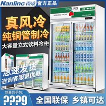 南凌LG-1600/1100升商用双门立式冷饮冰柜冷藏无霜风冷啤酒饮料柜