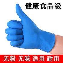 一次性丁腈手套蓝色PVC乳胶食品级餐饮防水防油加厚美容耐酸碱