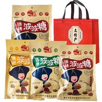 贵州特产镇宁功达波波糖传统点心波波酥旅游特产送礼小吃零食