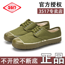 3517老式解放鞋男劳动耐磨军训鞋劳保帆布胶鞋工地干活工作黄球鞋