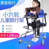 康复器材儿童学步车偏瘫痪下肢训练站立架带轮行走助行器轮椅定制