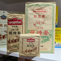叶尔羌茯砖茶奶茶专用冲调奶茶黑茶新疆饭店待客茶餐厅下午茶包邮