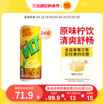 【立即购买】Vita维他柠檬茶柠檬味茶饮料果味饮品310ml*24罐整箱