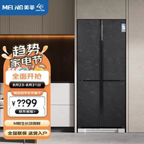 MeiLing/美菱 BCD-508WQ5S/507WQ6S/510嵌入式十字对开门冰箱法式