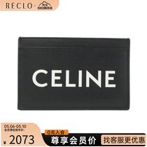 中古CELINE 赛琳A级95新cardcase卡包10B703DMF黑色字母logo