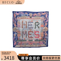 中古Hermes爱马仕S级99新carre90 Super Silk Quest围巾丝巾披肩