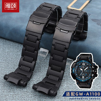 适配卡西欧空霸GW-A1100连接杆塑钢凸口表链折叠扣黑色男士手表带