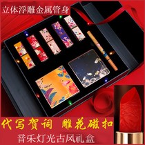 中国风上新了故宫口红套装 彩妆礼盒联名 雕花磁扣生日礼物女创意