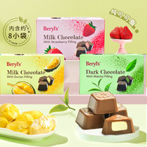 Beryls倍乐思榴莲夹心牛奶巧克力40g马来西亚进口坚果巧克力零食