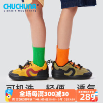 CHUCHUNA丘丘纳2024春季新款儿童休闲鞋男童女童防滑透气运动童鞋