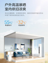 美的空调立式变频冷暖2/3匹客厅家用冷暖柜机智行72MJA3