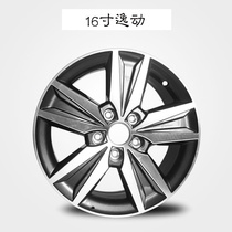 适用于16寸17寸新款长安逸动cs35 cs75 v7cx30铝轮毂钢圈胎龄