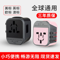 旅行居家插座 2.5A快充USB口欧标美标全球通用转换器插头