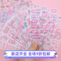粉色少女心手账贴纸韩国可爱卡通独角兽樱花花朵草莓水果饮料美食