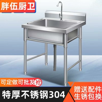 厨房304不锈钢水槽水池食堂厨房双池洗碗洗菜盆洗衣池商用一体池