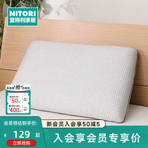 NITORI宜得利家居 慢回弹枕头面包枕芯床上用品低反弹功能枕内胆