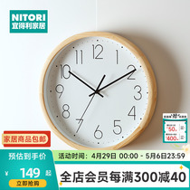 NITORI宜得利家居家用钟表挂钟客厅现代简约35.8cm扫秒实木挂钟