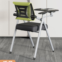 折叠写字板培训椅子带桌板会议椅学生学习办公室开会凳子桌子一体