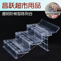 超市透明塑料阶梯水果陈列道具冷柜陈列垫板生鲜陈列斜面展示道具