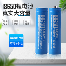 18650锂电池3.7/4.2v大容量智能充电器强光手电筒手持小风扇可充