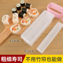 寿司饭团模具军舰压米饭造型磨具大商用宝宝辅食日式便当制作工具