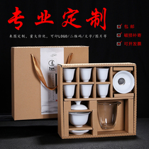 德化白瓷盖碗功夫茶具套装家用简约泡茶壶茶杯陶瓷礼盒装logo定制