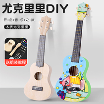 尤克里里diy手工组装制作自制彩绘手绘画涂鸦入门级木质小吉他