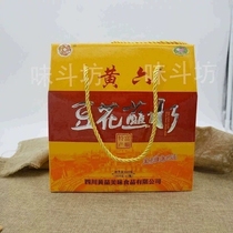豆花蘸水320gX2瓶黄六四川富顺特产香辣酱麻辣椒酱川菜调味酱美食