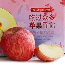 万荣苹果9斤整箱礼盒装脆甜多汁出口品质当季羊奶红富士苹果MEYQ