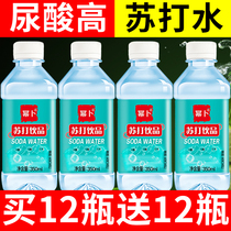 【活动促销】苏打水整箱24瓶天然无糖弱碱性水备孕降尿酸果味饮料