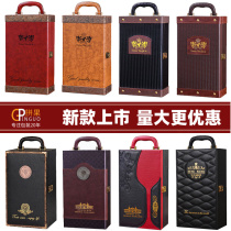 高端袋子二支张裕红酒包装盒手拎通用定制现货一支礼品箱红酒新
