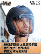 BEON碳纤维摩托车电动车头盔男女超轻四分之三半盔双镜片四季通用