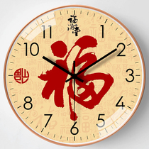 新中式客厅钟表挂钟家用现代简约时钟中国风福字创意装饰墙石英钟