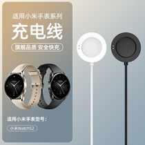 适用小米WatchS2充电器一体式快充磁吸充电线智能运动小米手表S3充电器专用底座XiaomiS2非原装M2207W1配件