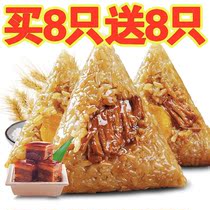 嘉兴特产鲜肉粽蛋黄肉粽蜜枣粽甜粽子组合早餐批发端午节真空粽子