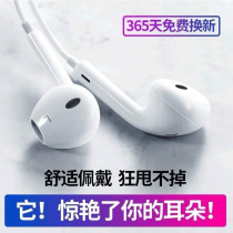 3.5mm通用有线耳机圆孔圆头耳塞适用苹果华为vivo/oppo/小米手机