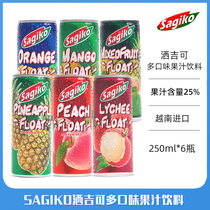 越南进口Sagiko洒吉可菠萝荔枝橙汁热带水果味饮料含果肉果汁饮品