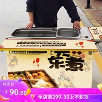 关东煮商用户外摆摊熟食小吃美食车串串香煤气炉设备机器麻辣烫
