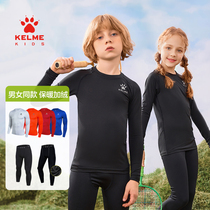 KELME卡尔美儿童紧身衣长袖运动套装加绒高领打底衫足球服训练服