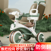儿童三轮车1一3-6岁脚踏车可坐可骑灯光音乐<em>婴幼儿推车</em>宝宝手推车