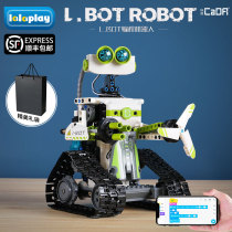编程机器人拼装积木8益智玩具6一13儿童男孩遥控10岁生日礼物教育