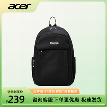 acer/宏碁双肩包女高中生背包电脑包大容量大学生旅行书包男