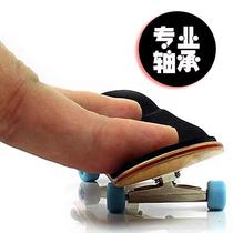 手指滑板 枫木轴承轮专业指尖滑板场地创意新奇迷你玩具送螺丝刀