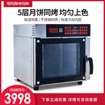 哈玛森60升100升风炉烤箱商用大容量私房烘焙多功能家用电烤箱
