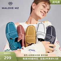 MALOVE乐福鞋一脚蹬2024新款舒适时尚莫兰迪深口方头低跟鞋女单鞋