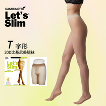 韩国Let’s Slim夏季超薄T字型比基尼压力瘦腿袜女丝袜打底袜20D