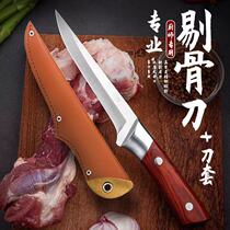 切肉刀剔骨刀家用分割刀厨师商用割肉刀杀猪专用刀卖肉水果刀锋利